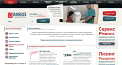 Desktop Screenshot of ameqs.ru